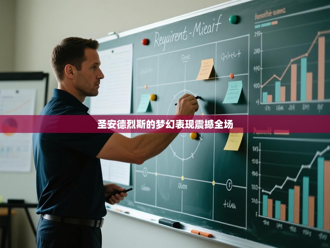 开云体育app下载安卓-圣安德烈斯的梦幻表现震撼全场 第3张